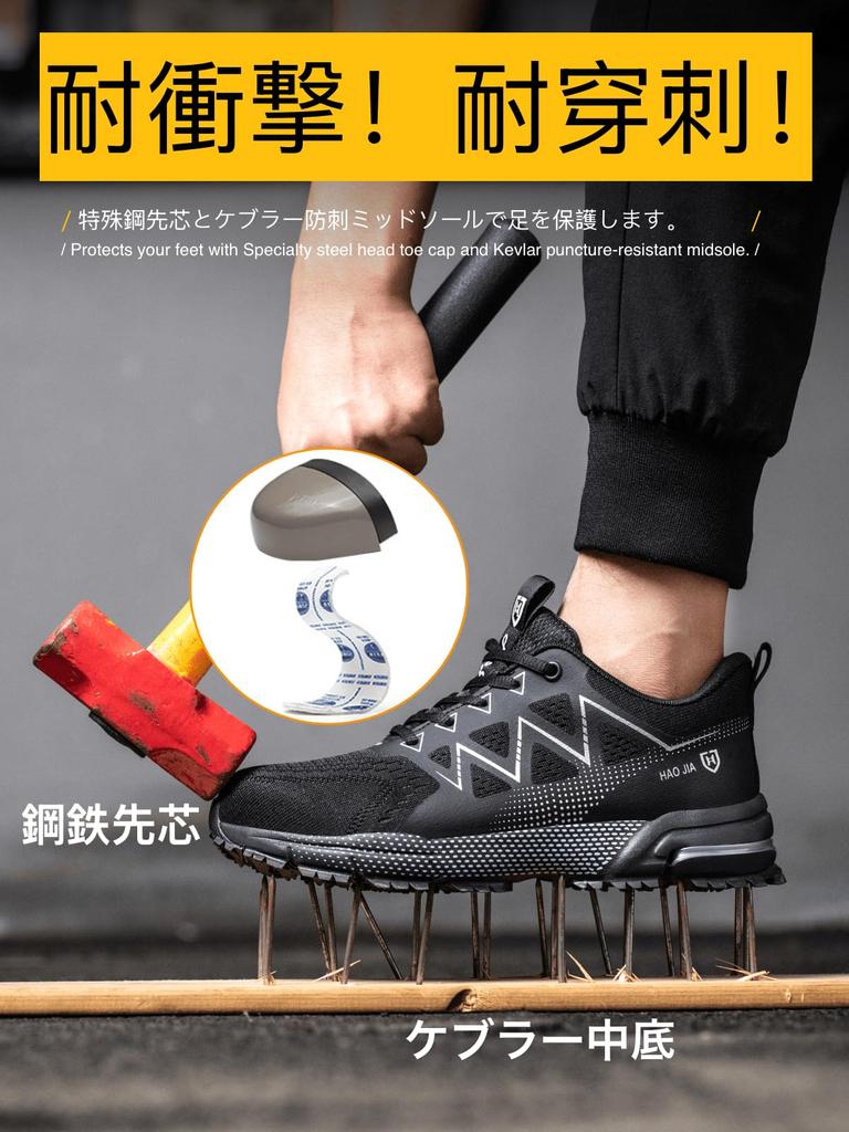 CARWORNIC Защитная обувь и кроссовки для мужчин и носков Стильная рабочая строительная кевларовая Идеально подходит для долгой работы Повседневная Размер женский, Нескользящая,