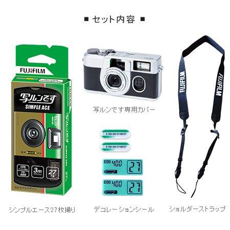 FUJIFILM Photo Run Premium Kit II LF NP FL 27SH 1 PREMIUM2 S-ACE