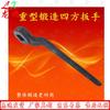 Универсальный квадратный четырехсторонний ключ Longxia