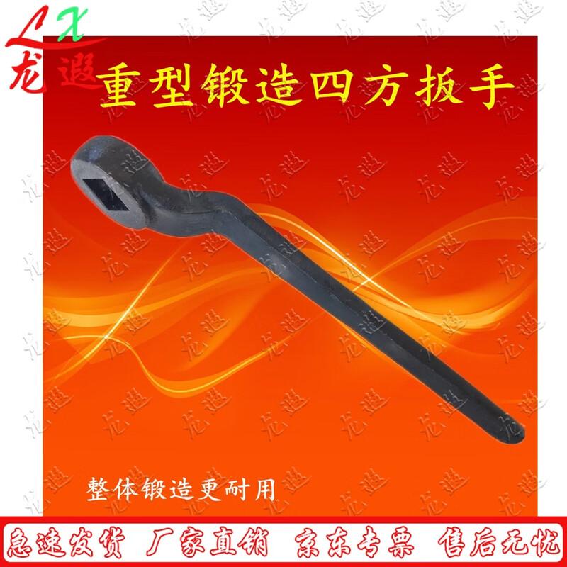 Универсальный квадратный четырехсторонний ключ Longxia