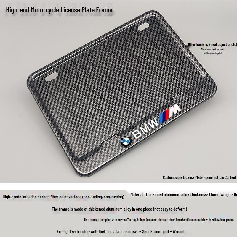 Рамка номерного знака из углеродного волокна для скутеров CFMOTO, Benelli, Honda, Suzuki, Yamaha