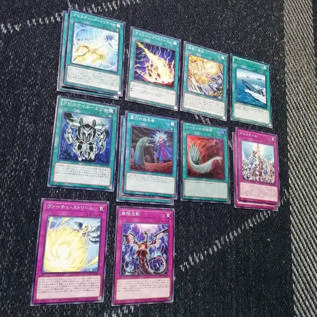 Yu-Gi-Oh! Колода Мермейл Гайос Бездны - [03413]
