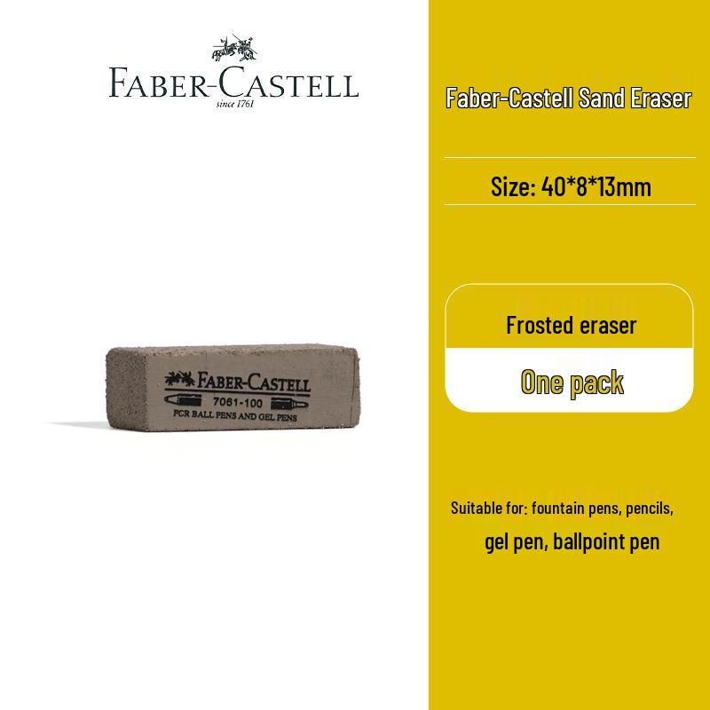 Faber-Castell 7061-100 Ластик для шариковых и перьевых ручек, Чистое стирание