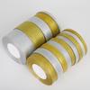 22 м Золотая и Серебряная Блестящая Атласная Лента для DIY Торта, Упаковки и Украшений Подарков на День Рождения