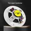 Newmine D168 5-inch Ceiling Speaker System (CN version)
