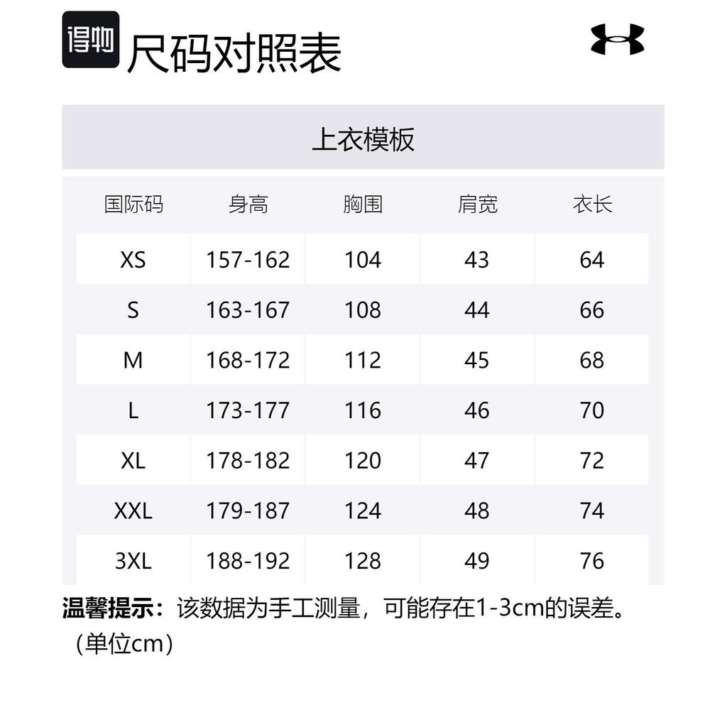 Under Armour Мужская куртка Legacy небесно-голубая с капюшоном Умеренная Другое 1345405-478
