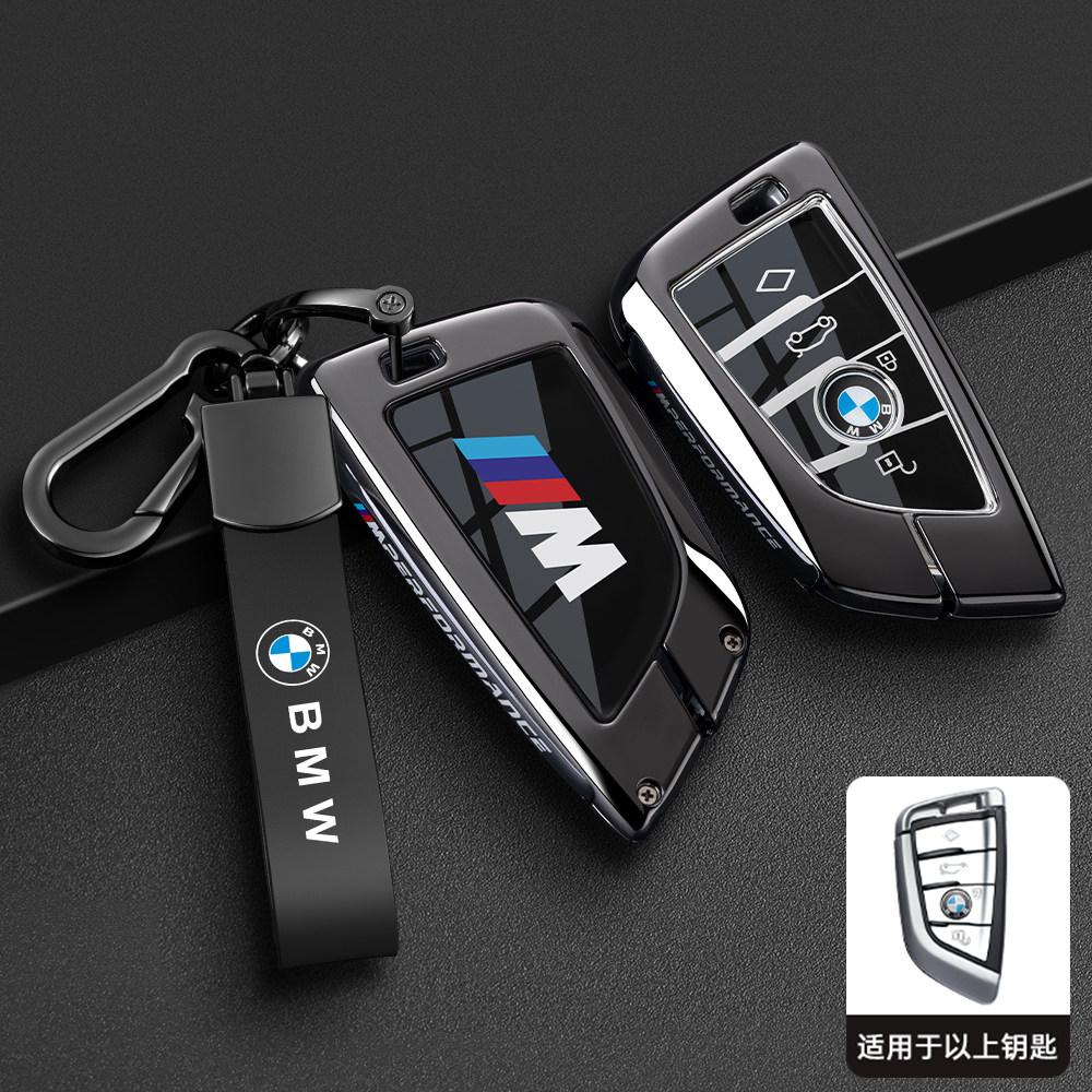 Подходит для брелока BMW x3 x5x1 3 серии 325li 5 серии 530 Лезвие x2x6 Специальная оболочка для нового автомобиля Пряжка BS8