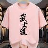 2025 Hot Sale Unisexs 100 Cotton Tshirts Bushido Print Tee Shirts Urban Casual Fashion Oneck Short Sleevd Top Summer Streetwear