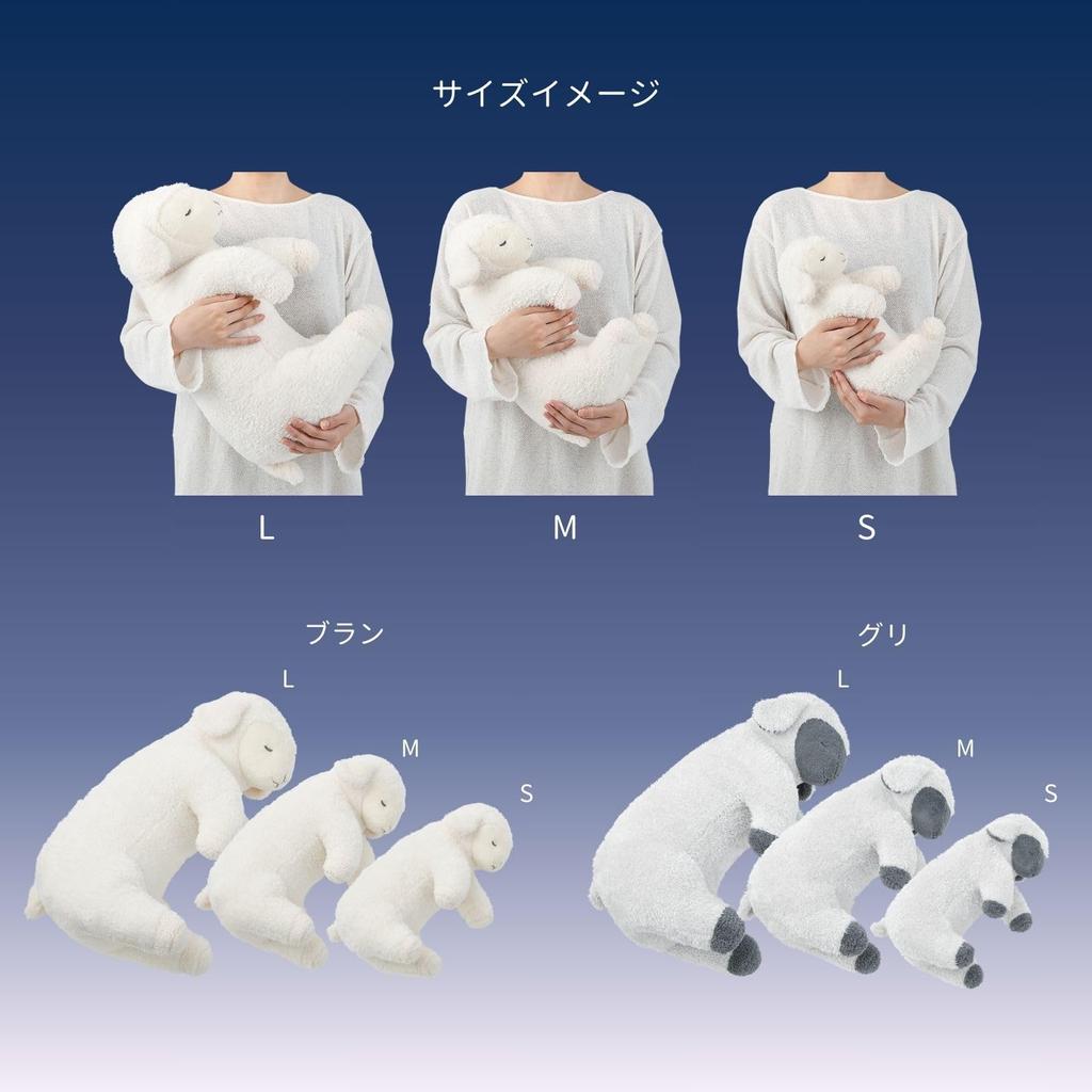 Ribuhaato Pillow Soine Guri L Size Length Cute Sheep Animal Hug Pillow Stuffed Toy Co-Sleeping (Total Approx. 55cm) 27051-72