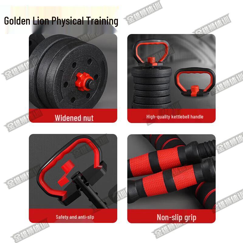 Jinxiongshi 30kg Adjustable Dumbbell & Barbell Set