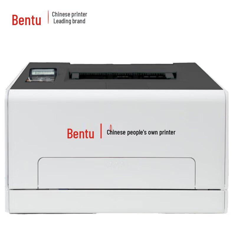 PANTUM CP2165DN A4 Color Duplex Laser Printer CN plug (adapter included)