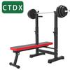 CTDX Наружная силовая рама и скамья