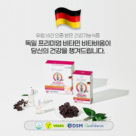 Выберите 1 из 2 видов бутылочек Vitabaum 12 (Витамин B12 Плюс/Мультивитамины Плюс), Корейская здоровая пища