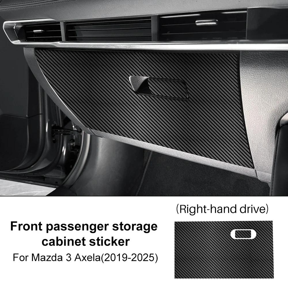 Carbon Fiber Suede Glove Box Protector for Mazda 3 Axela 2019-2025 LHD/RHD Anti-Kick Interior Moulding