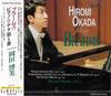 CD ХИРОМИ ОКАДА - Брамс: Соната для фортепиано Нет. 1 30CM468 Япония ОбиКлассический Б/У