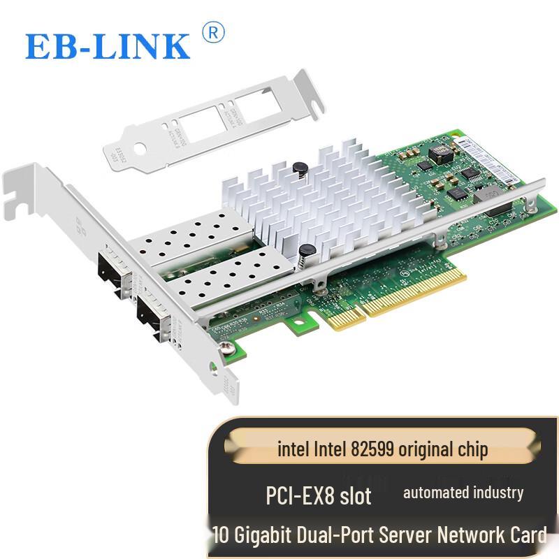 EB-LINK Intel 82599 10G PCI-E Fiber Optic Network Adapter