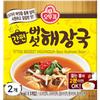 Ottogi Easy Mushroom Haejangguk, 45g, 2 Pieces, Korean Convenience Food