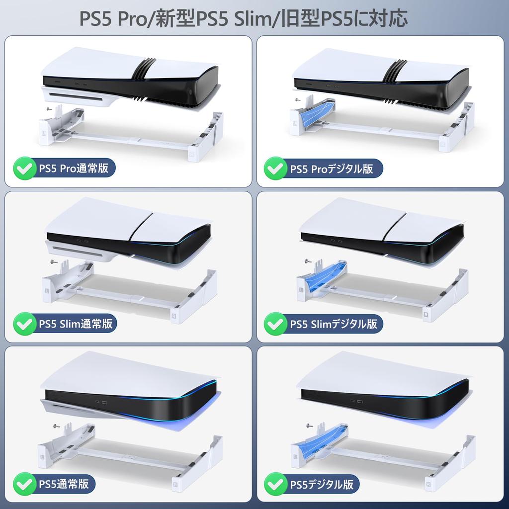 С горизонтальной подставкой для PS5 Slim Улучшает охлаждение Предотвращает землетрясения Защита от царапин Новая подставка для PS5 Совместима как с Slim Standard, так и с Digital