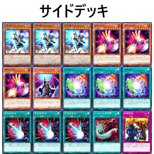 [Winner] Dd Deck: Multi-layer Fusion, Contract of Eternal Darkness, Dd Sorcerer Thomas, Spirit King's Wave, Dd Defense Soldier, Dd Twin Dawn King Kali