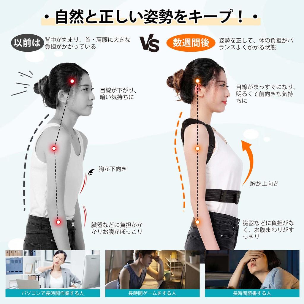 Шепот Недавно улучшенная осанка Спина Осанка Спины Горб Растяжимая мышца спины Нижняя часть лопатки Красивая Легко надевать Легко брать Мягкий