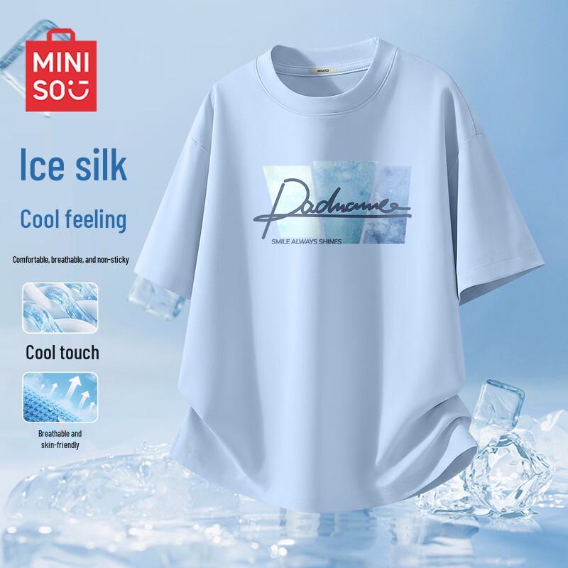 MINISO Мужская футболка с эффектом прохлады и быстрым высыханием