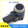 Compatible GM Reversing Radar Sensor Probe 13360060 0263013637