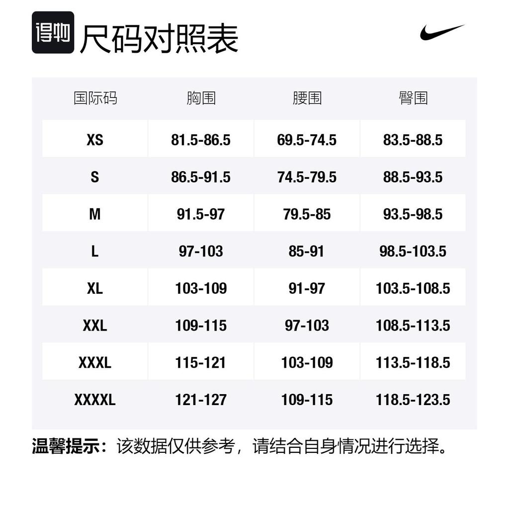 Nike Толстовки Мужские Фиолетовые С круглым вырезом Умеренные Другие DV9830-591