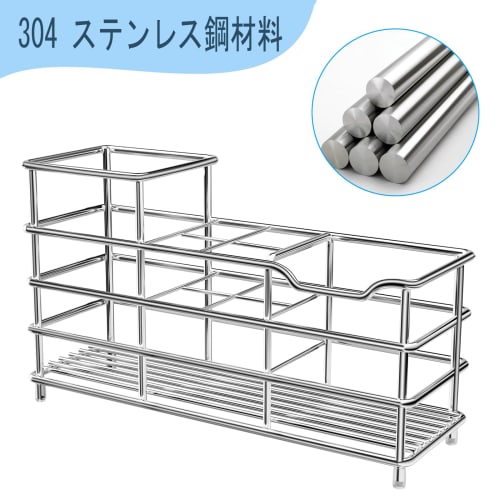 Gelrova Stainless Steel Toothbrush Stand, Freestanding Toothbrush Holder, Made of 304 Stainless Steel, Rust-Resistant and Multifunctional