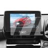 ECOZEN Cross Экран навигации для нового автомобиля Закаленный Совместимый с Yaris Cross 15 9H Царапина Касание Yaris Cross Настраиваемый Yaris/Yaris 2024.1