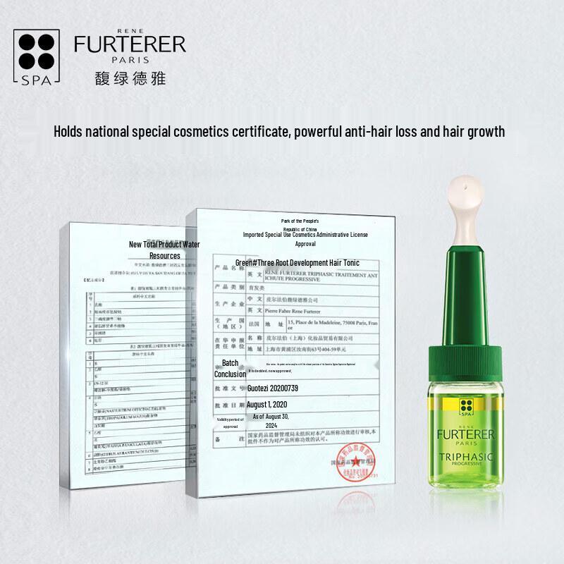 René Furterer Triphasic Progressive Hair Loss Serum