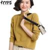 YYFS Женская мода повседневная осень-зима однотонный принт длинный рукав полуводолазка женская одежда шерстяной трикотаж свитера