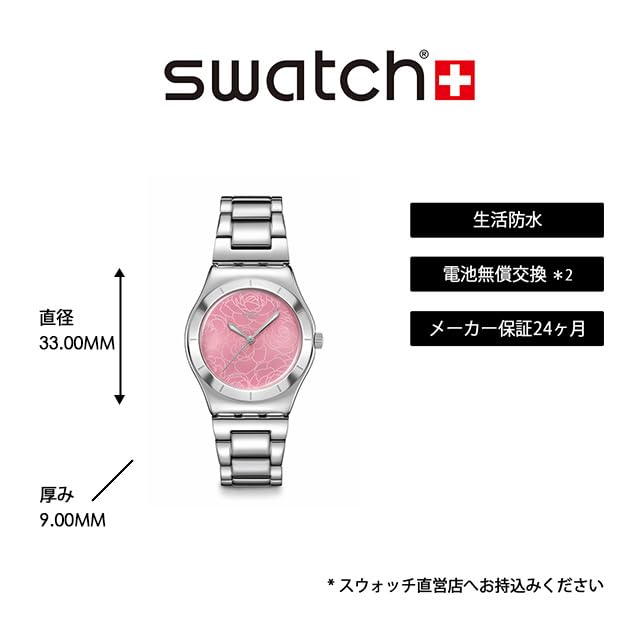 Swatch IRONY MEDIUM PETAL CHARM YLS234G Серые женские наручные часы,
