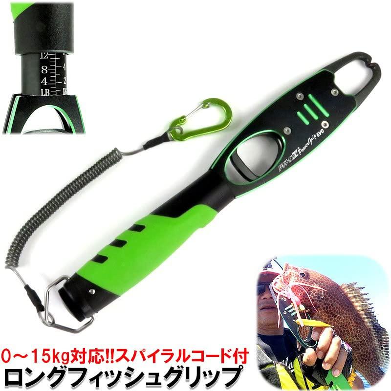 Long Fish Grip with Scale 29cm Fish Grip Lure Fishing Lure Fishing Tackle Gaff Grip Big Game Tackle Long Type