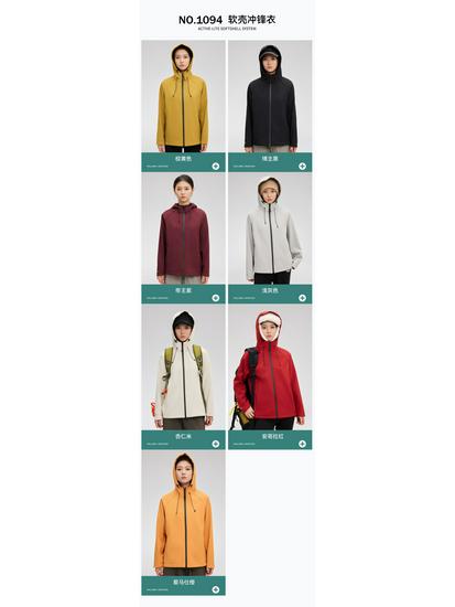 Dead Leaf Butterfly Women's 3-in-1 Softshell Hooded Windbreaker - Waterproof, Windproof Mountaineering Jacket for Autumn/Winter