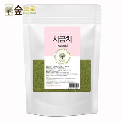 Natural Pack Порошок шпината 50 г Пакет зерна лесных трав Пакет шпината, 1 шт., 1 шт.