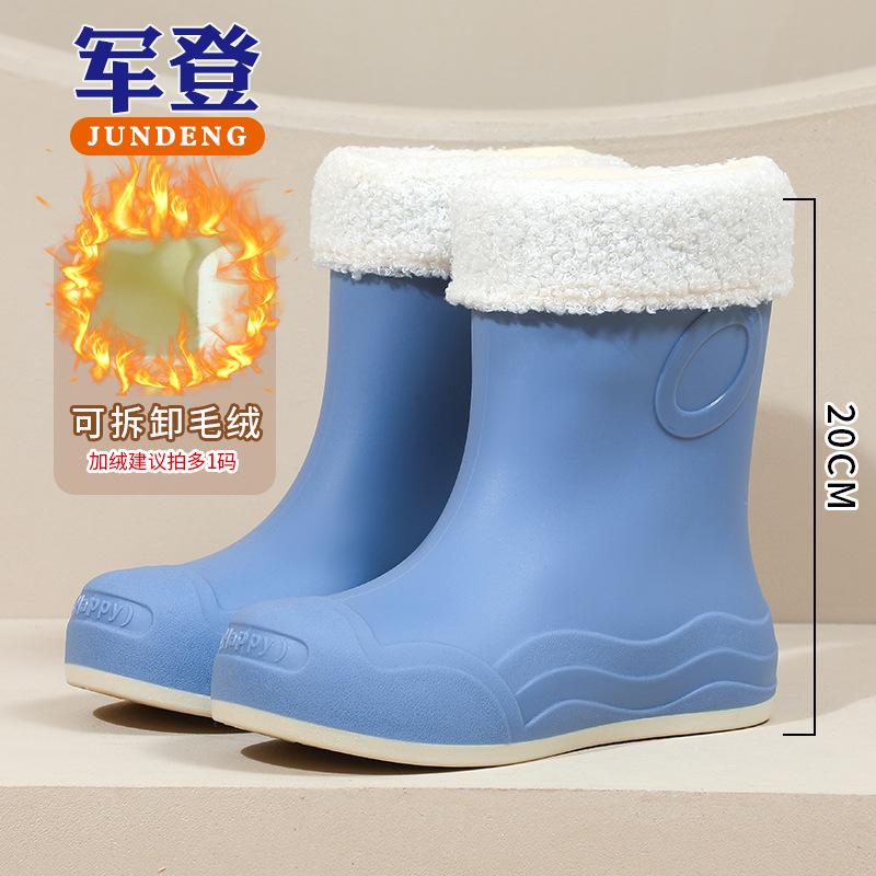 Модная дождевая обувь женская короткая нескользящая удобная студенческая водонепроницаемая обувь бахилы водные сапоги рабочая резиновая обувь