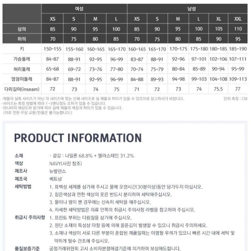 New Balance LeggingS Женские S-образные укороченные темно-синие