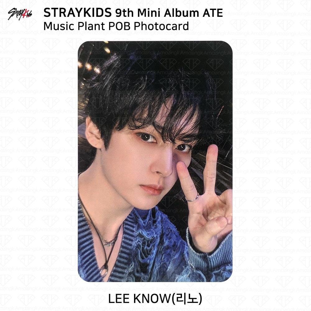 Stray Kids 9-й мини-альбом ATE POB Photocard AppleMusic Aladin Withmuu SKZ KPOP