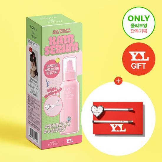 Silk Therapy Сыворотка для волос Frizz Control 90 мл + заколка для волос в подарок