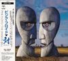 CD PINK FLOYD Division Bell SRCS7324 SONY 1994 Япония Рок Б/У