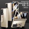 Transparent PC Phone Case With Magnetic Adsorption Honor Magic Foldable Phones Full Coverage Shockproof Back Cover