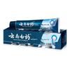 Зубная паста Yunnan Baiyao, двойная упаковка