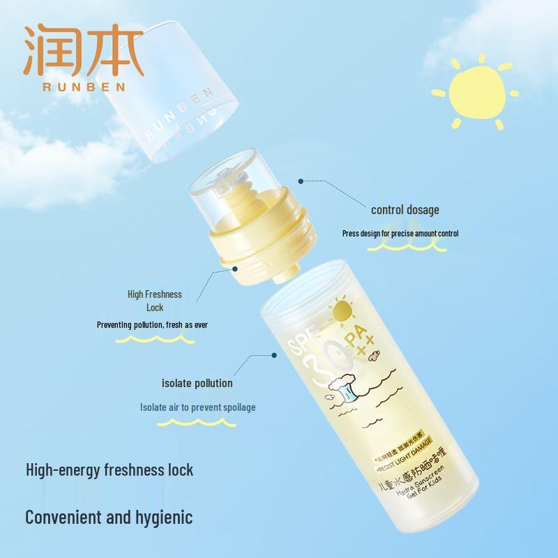 Runben Kids Water-sensitive Sunscreen Gel SPF30