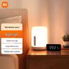 Умная прикроватная лампа Xiaomi Mijia 2