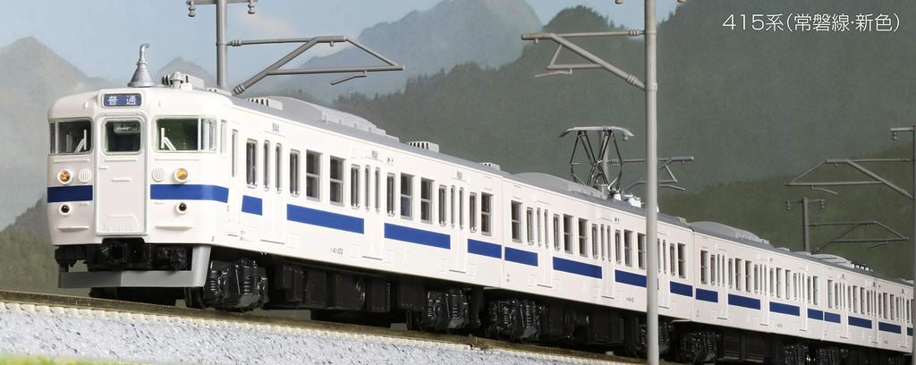KATO N Gauge 415 Series Joban Line New Color Basic Set Железнодорожная модель поезда 7-вагонный 10-1535