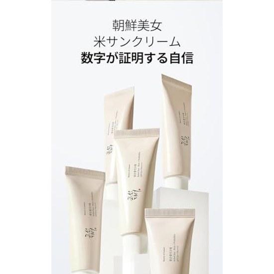 BOJ Солнцезащитный крем с рисом + Пробиотики Beauty Joseon Крем 50 мл SPF50+ PA++++ (Рисовый крем)