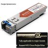 Zhongke Optoelectronics 1.25G Гигабитный SFP Одномодовый LC Оптический Трансиверный Комплект