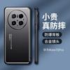 Применимо к чехлу для мобильного телефона Huawei mate80PRO легкая и теневая металлическая задняя панель всесторонний объектив N15 противоударный Honor 500 жесткий