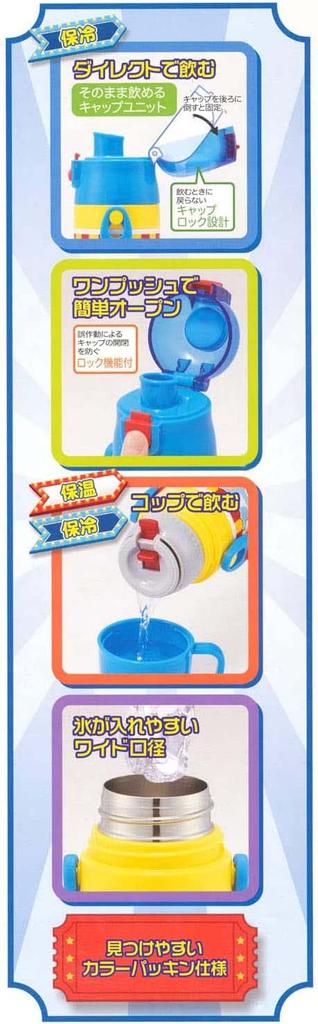 Skater 2WAY Stainless Steel Kids Water Bottle with Cup 350ml Paw Patrol Boys Children's SKDC3-A