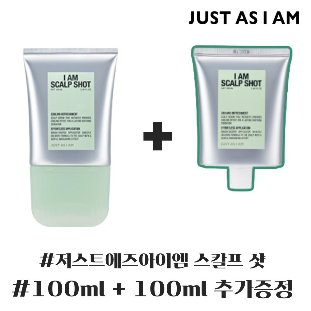 Scalp Shot 100мл+100мл (Одноразовое, однократное применение для решения проблем выпадения волос/кожи головы) 1 шт. 200 мл